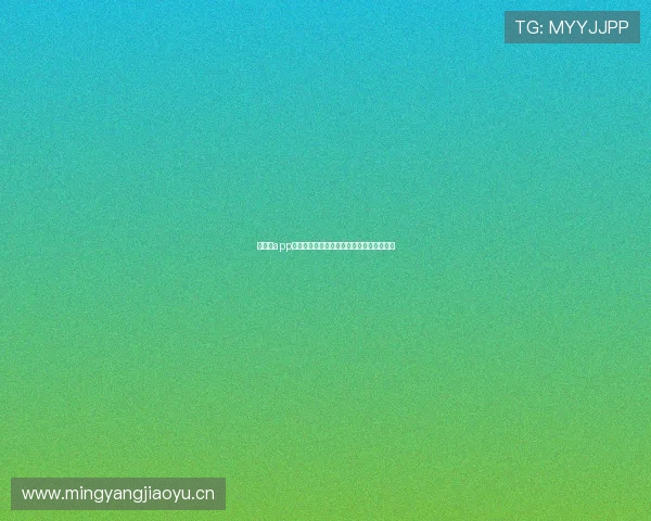 快直播app最新版下载观看精彩赛事体验极速看球乐趣